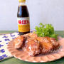 【レシピブログアワード2018】味ぽん®︎のさっぱり鶏チャーシューde竜田揚げ♡レシピ