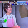 【日本テレビ】ヒルナンデス! 主婦がやっている！料理のコツテスト「キムチ鍋」