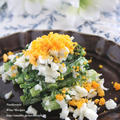 春野菜*菜の花のクリーミーミモザサラダ