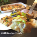 失敗なしのホワイトソーステク！柚子香る里芋とカブの味噌グラタン by SHIMAさん