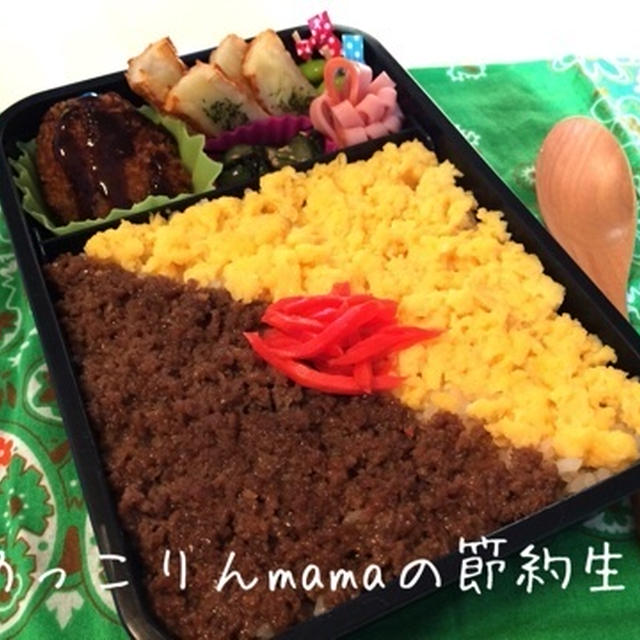 そぼろご飯弁当