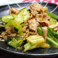 ３６５日野菜レシピNo.１２５「回鍋肉」