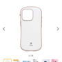 iPhone16Proのケースをやっと決めました！楽天マラソンで買いました