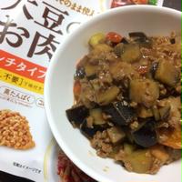 お肉としか思えない！！