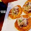 餃子の皮でトスターダ風おつまみ♪　Tostadas snack