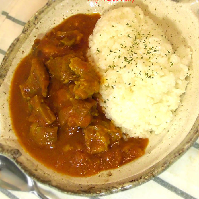 和風焼き物皿に盛られた、牛すじトマトカレー