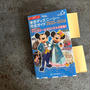10年振りのディズニーシー！！情報求む〜！！の、話。