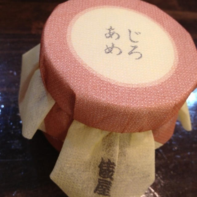 創業天保元年　俵屋さんの「じろあめ」