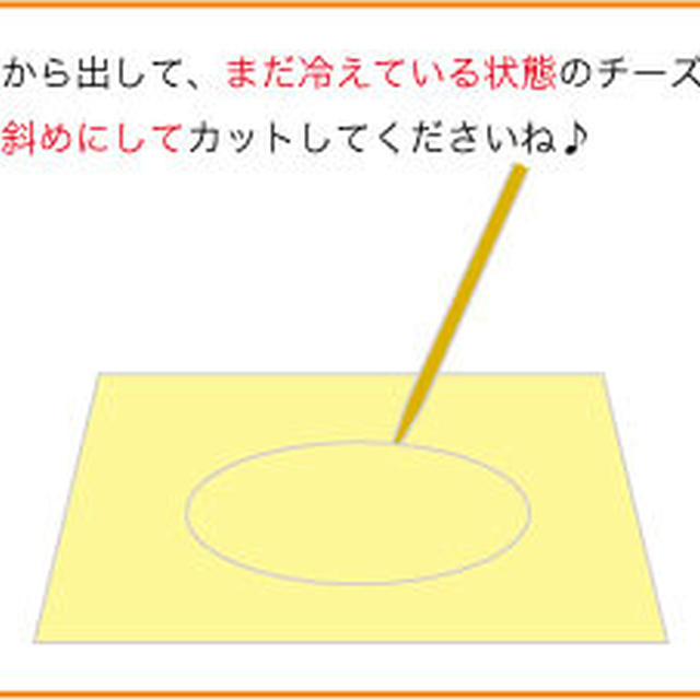 野球が好きなお子様にオススメ！簡単野球のり弁当♪