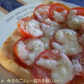 プチトマトのチーズトースト　黒こしょうたっぷりで(^_-)-☆
