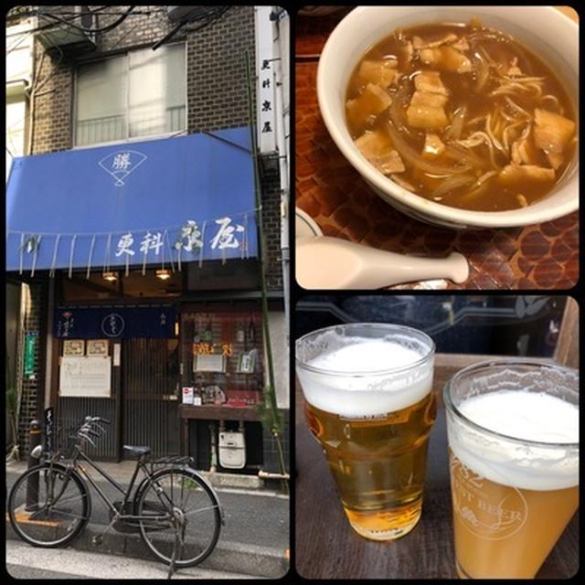ラストは田町のそば屋「京屋」へ