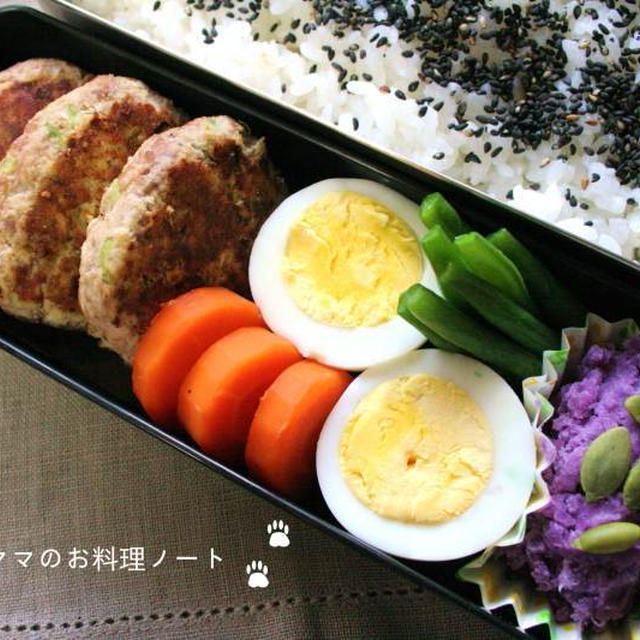 おからバーグと紫イモきんとんのお弁当