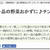 レシピブログ「くらしのアンテナ」でレシピが紹介されました