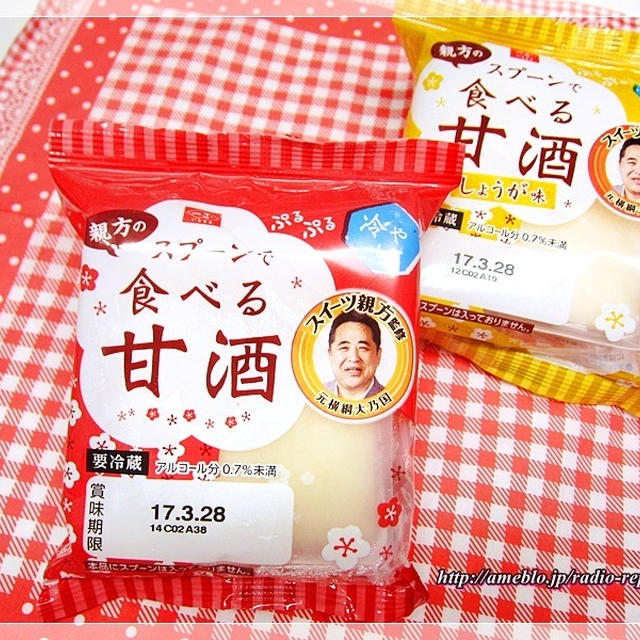 スイーツ親方監修 スプーンで食べる甘酒☆ぷるるん優しい甘さで新発売！
