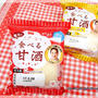 スイーツ親方監修 スプーンで食べる甘酒☆ぷるるん優しい甘さで新発売！