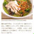 【そうめんレシピ特集】Nadiaで特集していただきました！