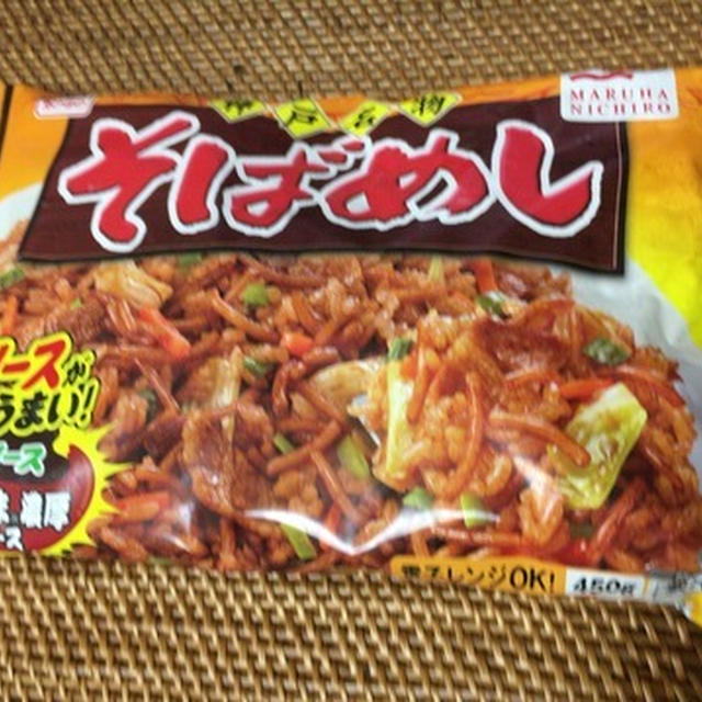 神戸名物そばめし（マルハニチロ）