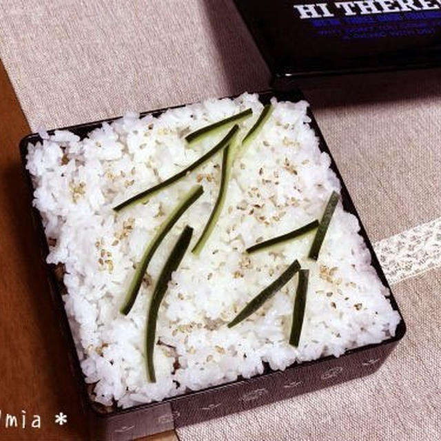 【手作り】簡単♪具材が隠された 幽霊寿司＊郷土料理