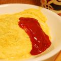 オムライス