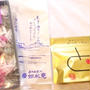 博多でのプレゼント　第二段
