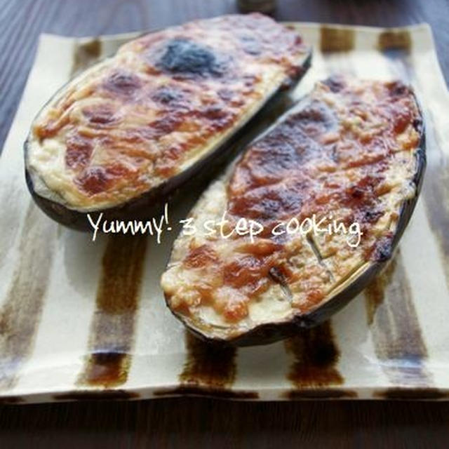 ★NEWレシピ★ヘルシースライスチーズで♪米なすの味噌チーズ焼き