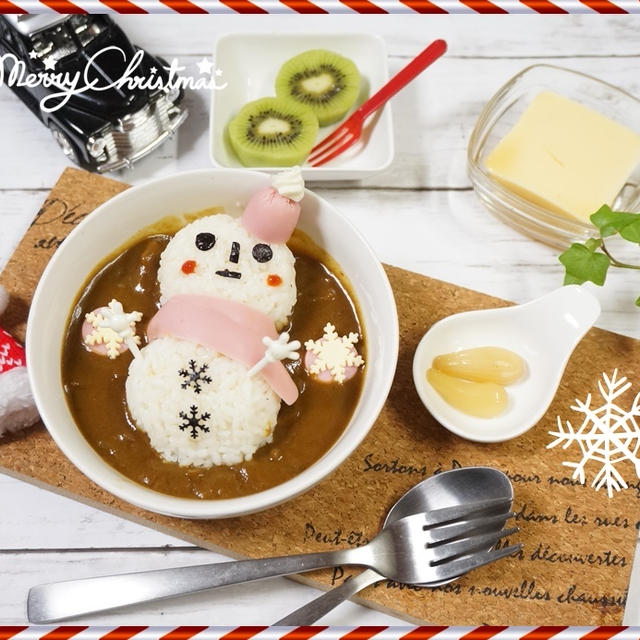 【おうちごはん＊雪だるまのデコカレー】