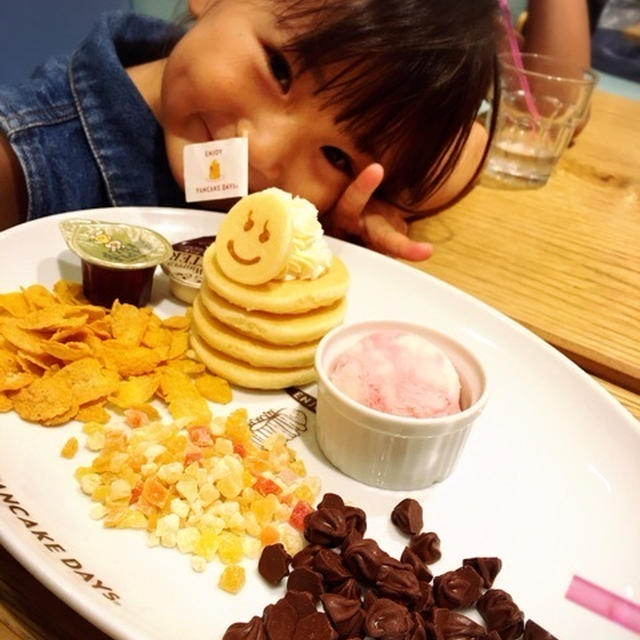 初ハルカス〜♡