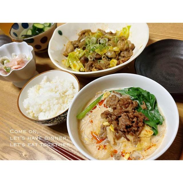 ある日の晩ごはん。