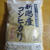 ローソンのおにぎり屋使用のコシヒカリで炊き込みご飯