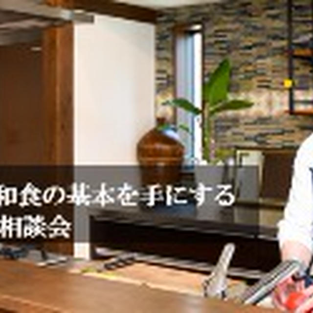 簡単にダシを取る方法は、○○だし。