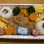 わたしのお弁当　〜超久々　お花畑弁当〜