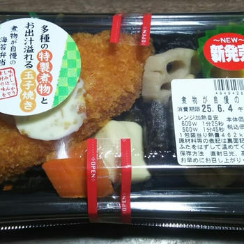 煮物が自慢の海苔弁当