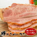 ベーコンとトマトのポテサラ【レシピ】