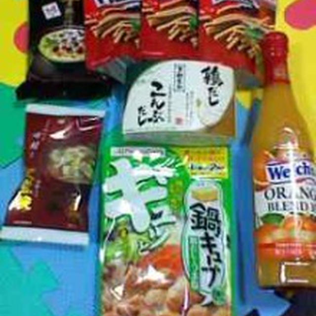 サンプルームに行ったよ