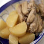 鶏手羽中と大根の煮物