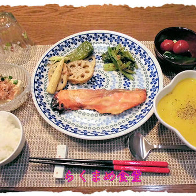 オーブンで♪【トラウトサーモンの味噌漬け】定食♪