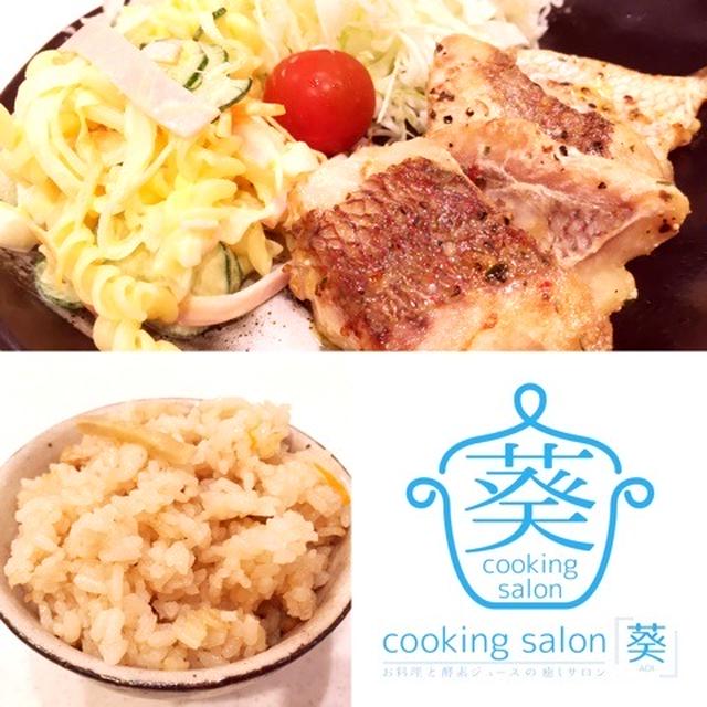 夕飯を待つ家族