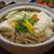 サクサク山かけうどん(蕎麦)!!