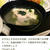 【再掲Recipe:鶏生姜スープ】体調不良