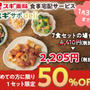 「私はこれで-５㎏」ダイエットします(^^♪!