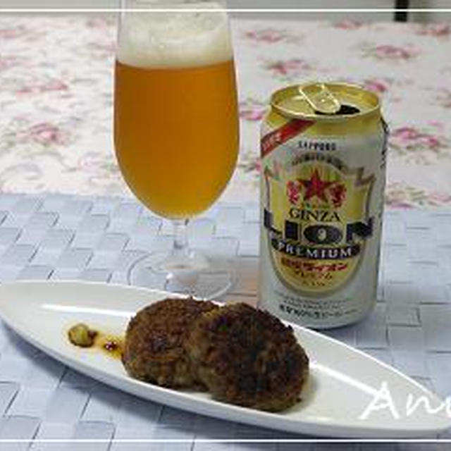 ☆コンビニ限定！「GINZA LION Premium ビール」☆