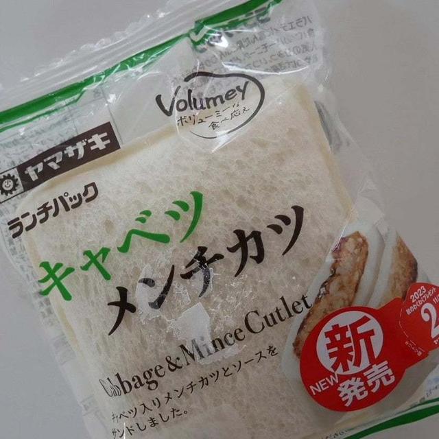 ランチパック、キャベツメンチカツ