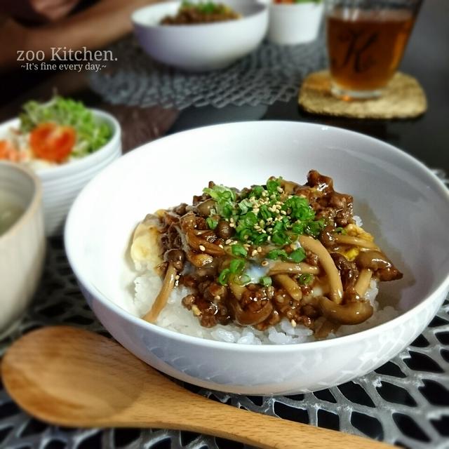 たっぷりしめじと挽肉のとろ玉丼