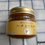 味噌からあげ＊勇気凛りんさんのハチミツみそを使いました