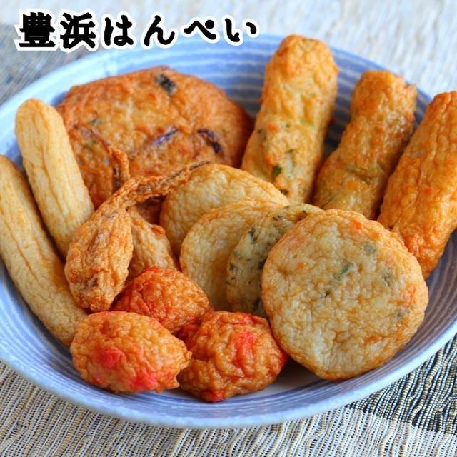 愛知・豊浜はんぺいのご紹介です！はんぺいとは？？