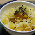 ３６５日レシピNo.２２０「かぼちゃの炊き込みご飯」