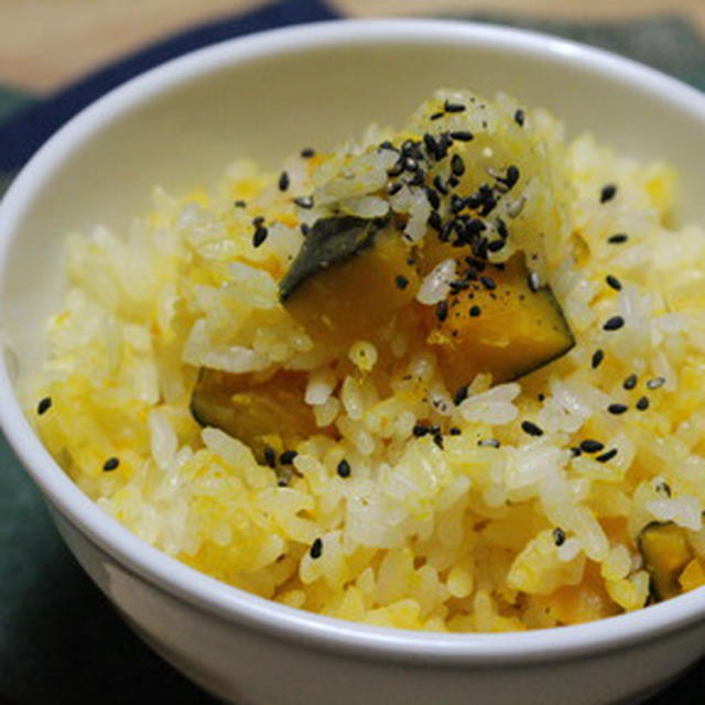 ３６５日レシピNo.２２０「かぼちゃの炊き込みご飯」