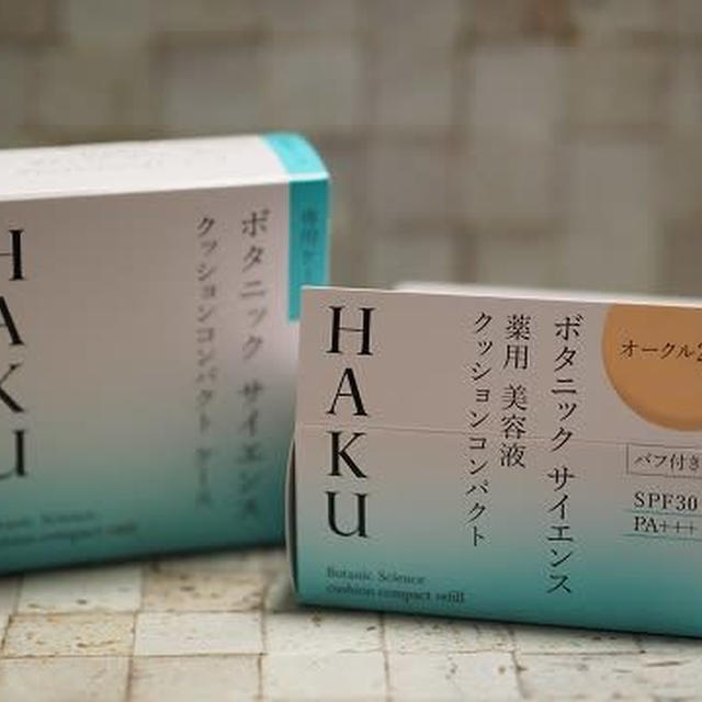 シミをカバーしながら素肌までケアする薬用美容液クッションコンパクト