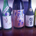 おうち日本酒ホムパ、お気に入りのお酒と肴を持ち寄って、、、４時間耐久呑み
