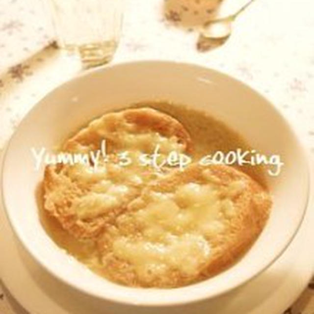 風邪ひきさんに プロヴァンス風卵酒 にんにくと卵のスープ アイゴ ブーリッド By ヤミーさん レシピブログ 料理ブログのレシピ満載